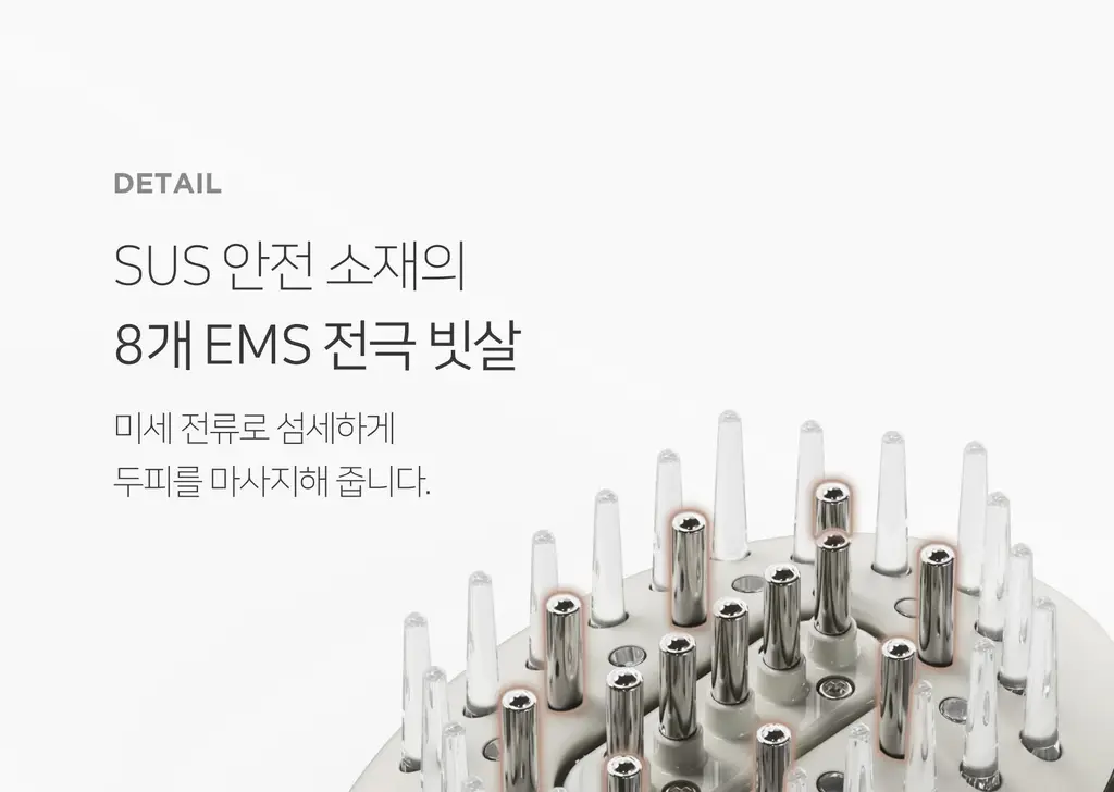 무아스 3 in 1 EMS 두피 케어 마사지기 뷰티디바이스 상세페이지 41