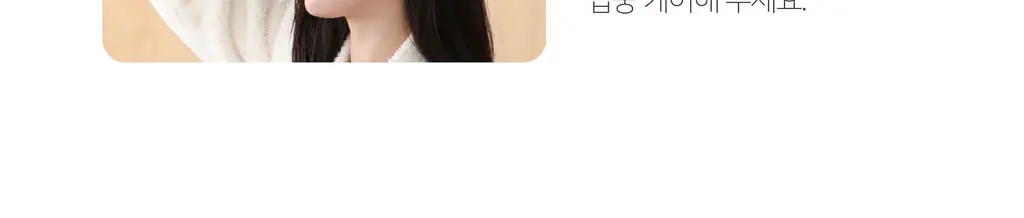무아스 3 in 1 EMS 두피 케어 마사지기 뷰티디바이스 상세페이지 60