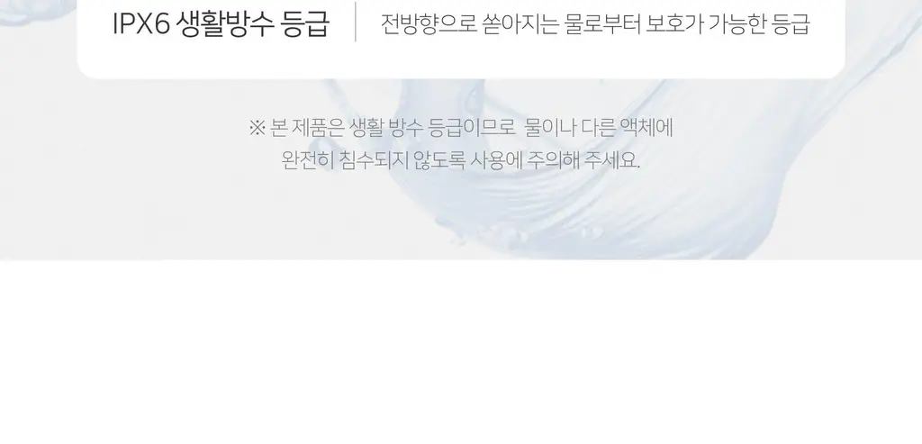 무아스 3 in 1 EMS 두피 케어 마사지기 뷰티디바이스 상세페이지 64