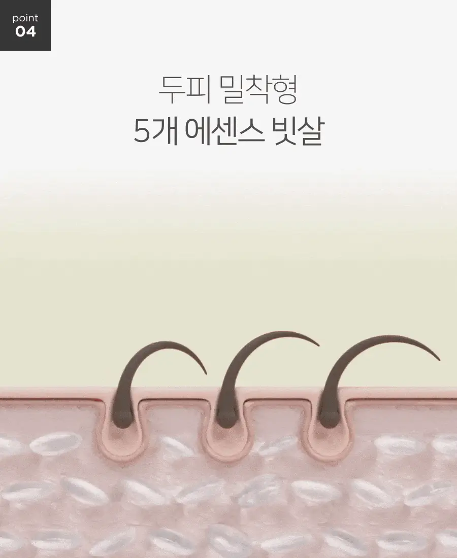 무아스 3 in 1 EMS 두피 케어 마사지기 뷰티디바이스 상세페이지 65