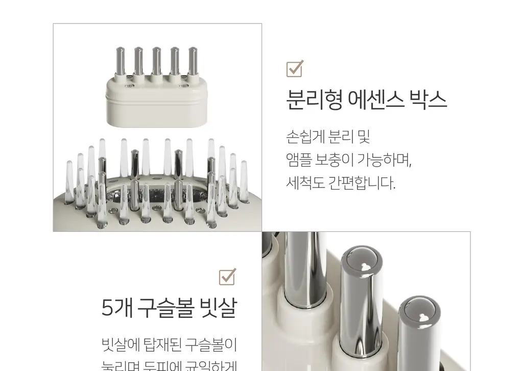 무아스 3 in 1 EMS 두피 케어 마사지기 뷰티디바이스 상세페이지 67