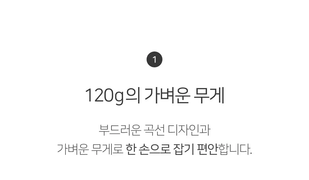 무아스 3 in 1 EMS 두피 케어 마사지기 뷰티디바이스 상세페이지 78