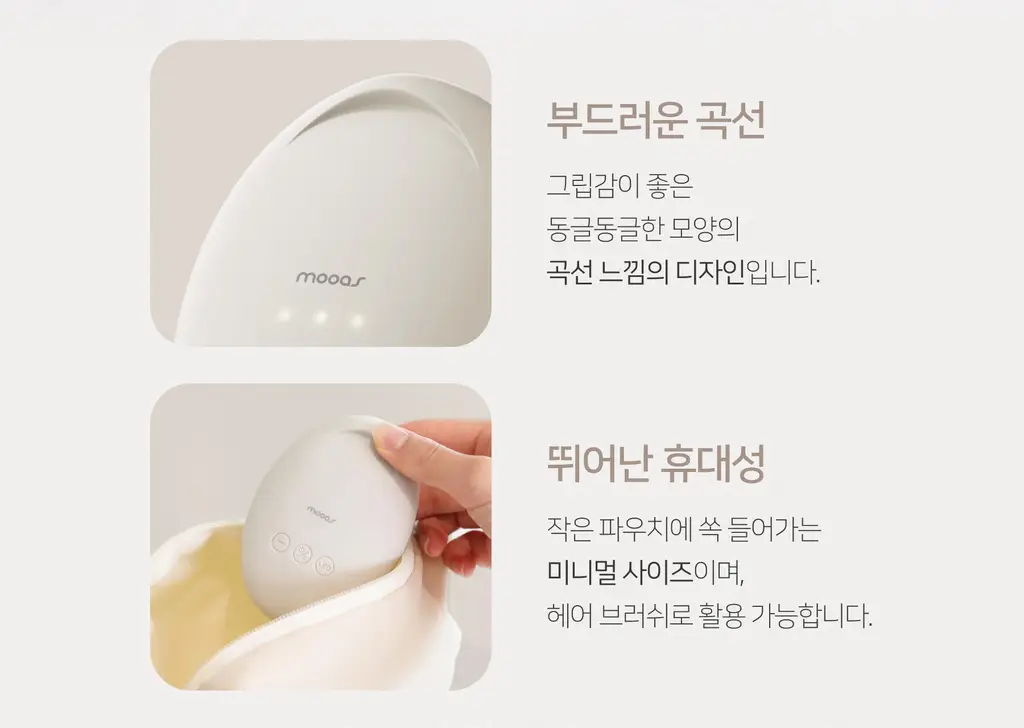무아스 3 in 1 EMS 두피 케어 마사지기 뷰티디바이스 상세페이지 80