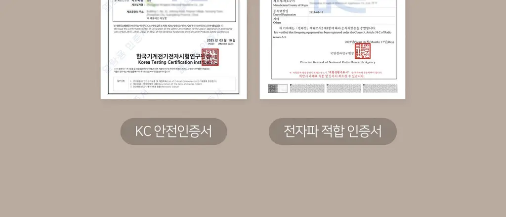 무아스 3 in 1 EMS 두피 케어 마사지기 뷰티디바이스 상세페이지 83