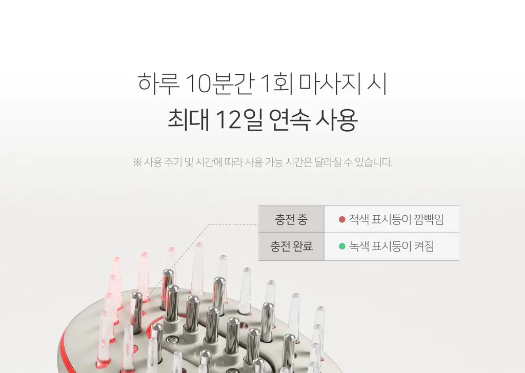 무아스 3 in 1 EMS 두피 케어 마사지기 뷰티디바이스 상세페이지 86