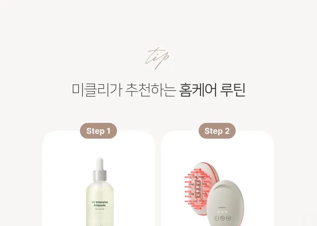 무아스 3 in 1 EMS 두피 케어 마사지기 뷰티디바이스 상세페이지 88