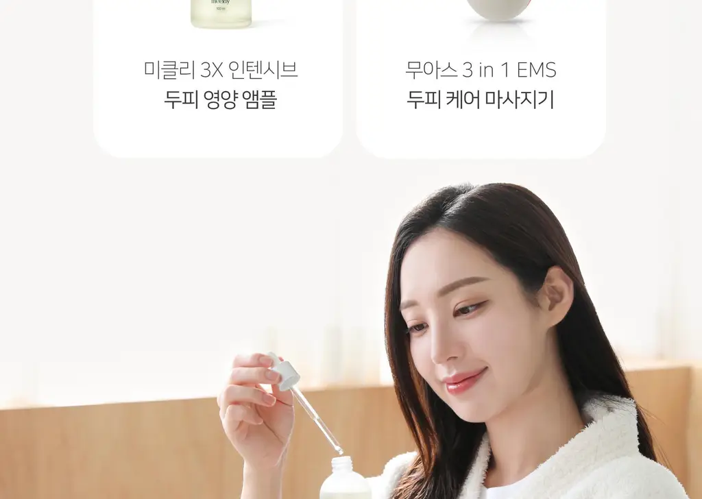 무아스 3 in 1 EMS 두피 케어 마사지기 뷰티디바이스 상세페이지 89