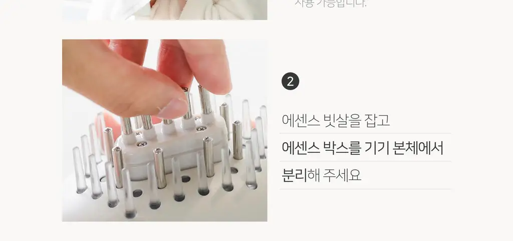 무아스 3 in 1 EMS 두피 케어 마사지기 뷰티디바이스 상세페이지 92