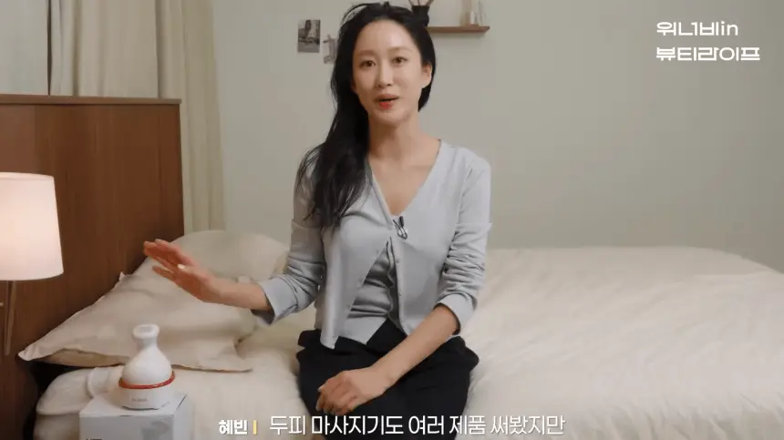 뷰앤디 리프트 헤드 스파 상세페이지 2