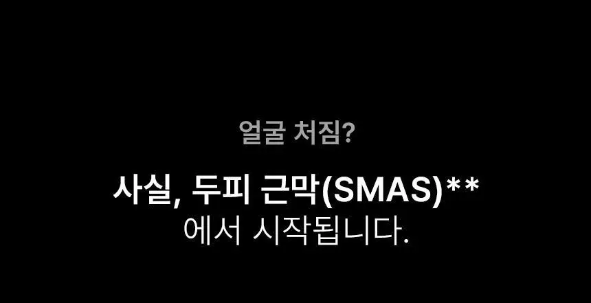 뷰앤디 리프트 헤드 스파 상세페이지 17