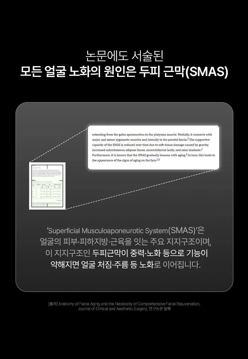 뷰앤디 리프트 헤드 스파 상세페이지 19