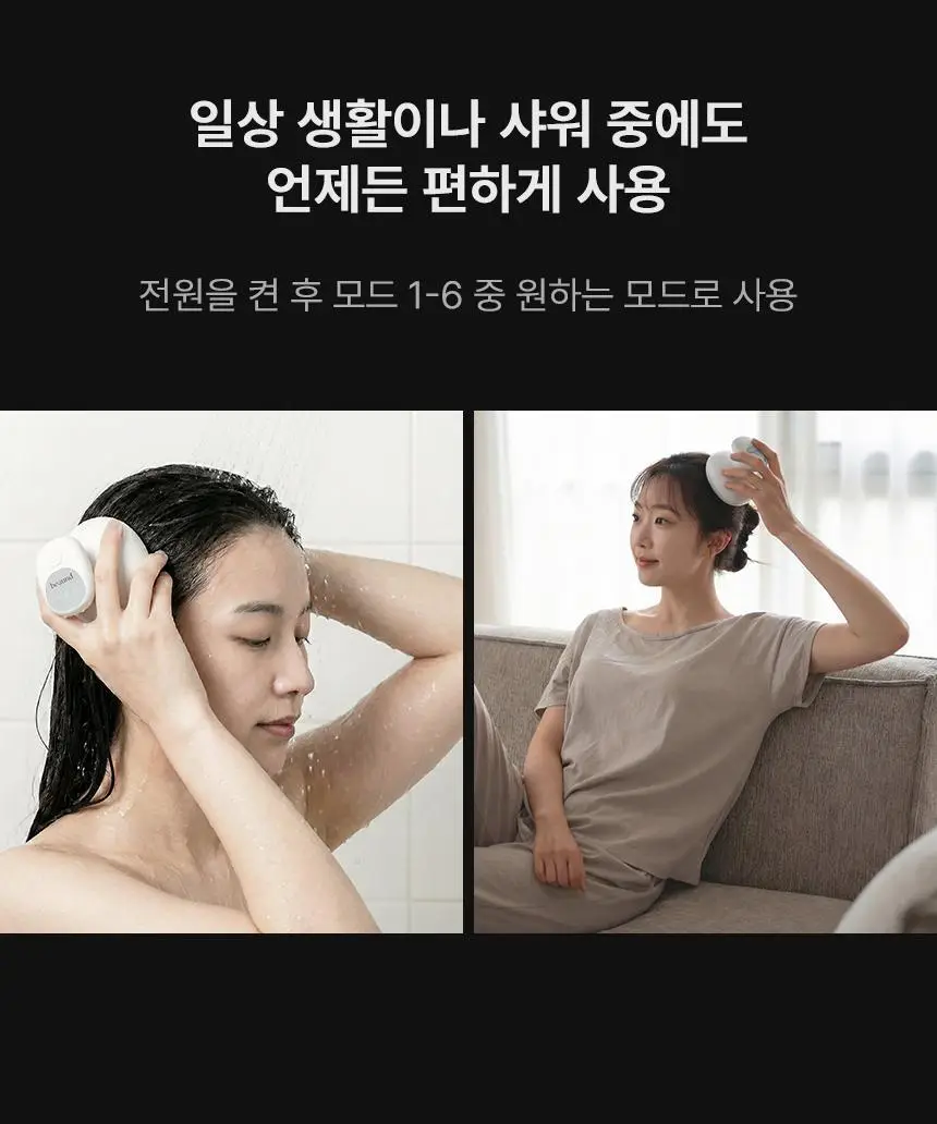 뷰앤디 리프트 헤드 스파 상세페이지 31