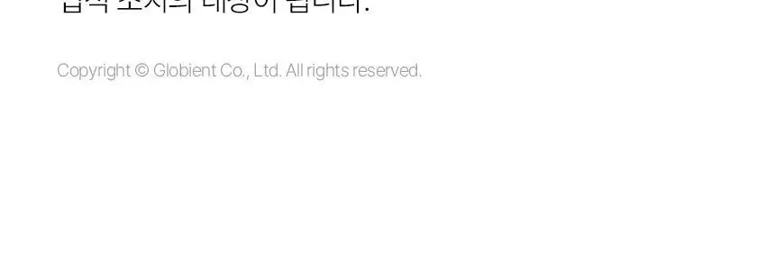 뷰앤디 리프트 헤드 스파 상세페이지 42