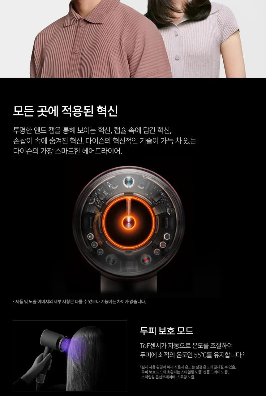 다이슨 슈퍼소닉 뉴럴 HD-16 세라믹핑크 로즈골드 상세페이지 3