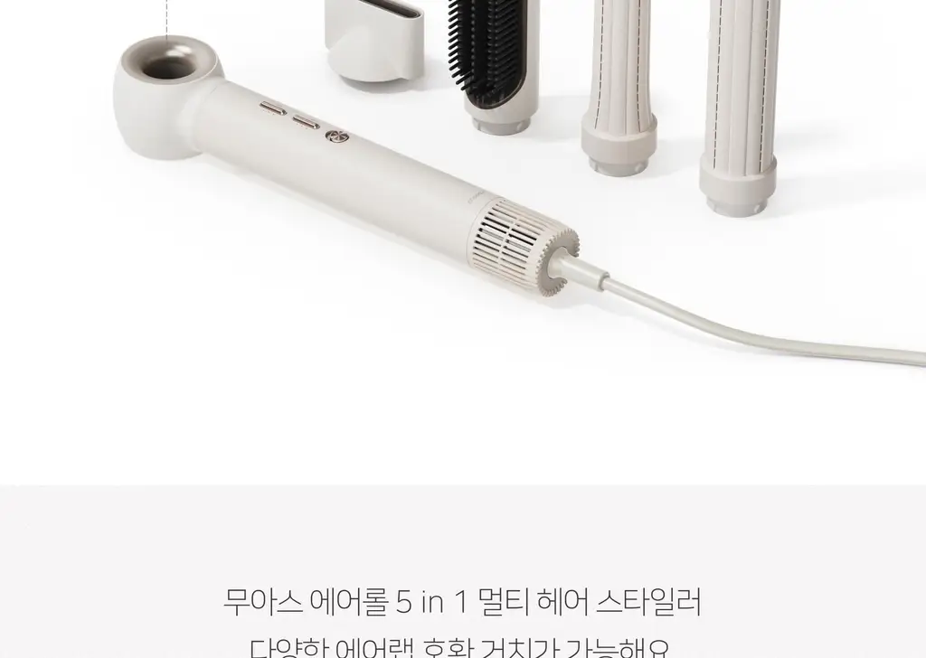 무아스 멀티 헤어 스타일러 거치대 드라이기 거치대 스탠드 홀더 정리대 상세페이지 18