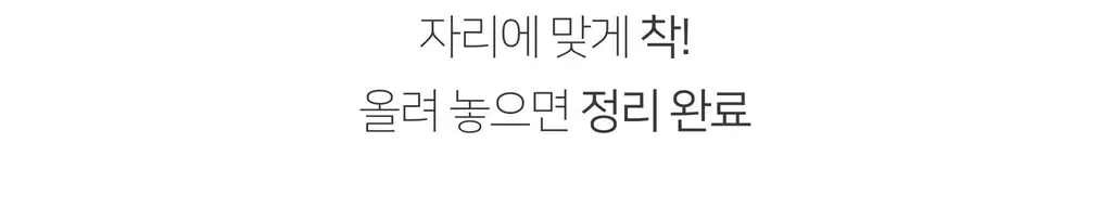 무아스 멀티 헤어 스타일러 거치대 드라이기 거치대 스탠드 홀더 정리대 상세페이지 20