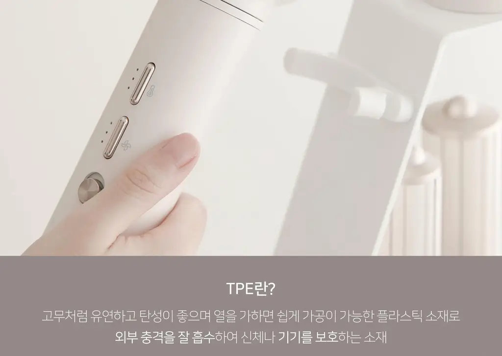 무아스 멀티 헤어 스타일러 거치대 드라이기 거치대 스탠드 홀더 정리대 상세페이지 25