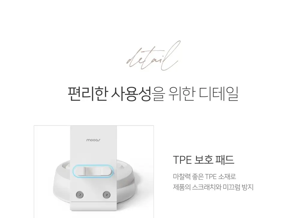 무아스 멀티 헤어 스타일러 거치대 드라이기 거치대 스탠드 홀더 정리대 상세페이지 27