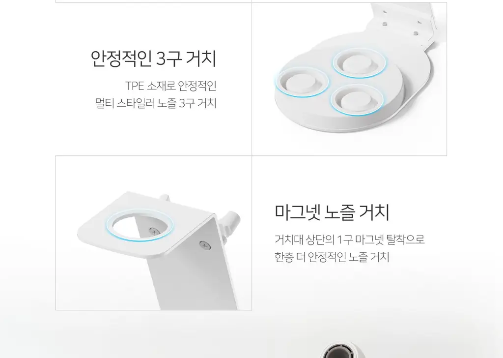 무아스 멀티 헤어 스타일러 거치대 드라이기 거치대 스탠드 홀더 정리대 상세페이지 28