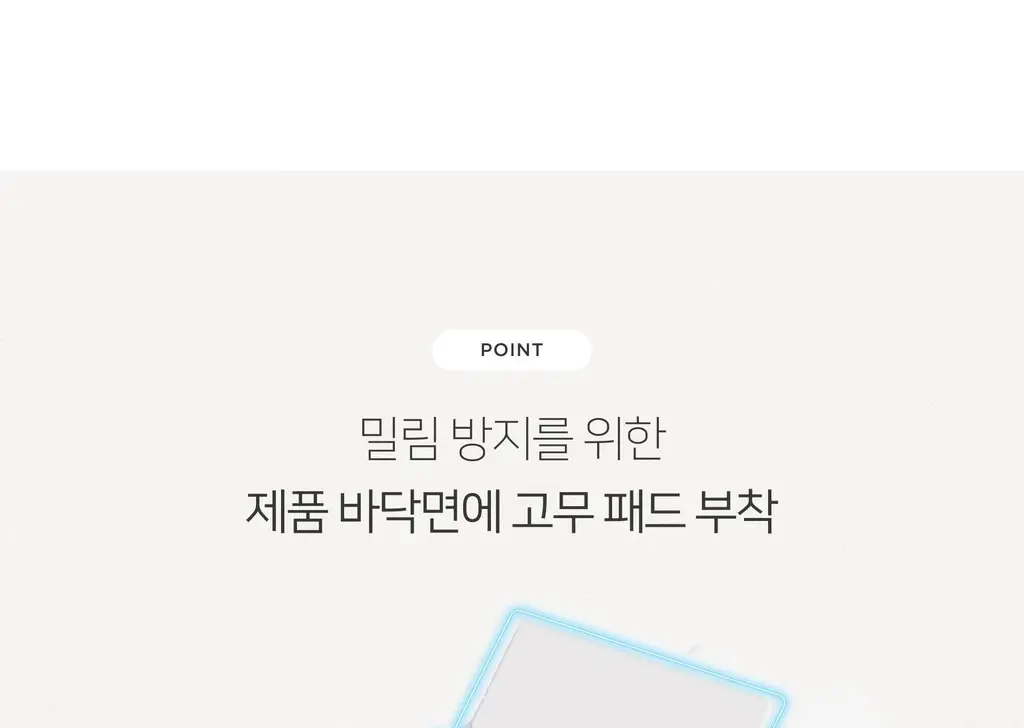 무아스 멀티 헤어 스타일러 거치대 드라이기 거치대 스탠드 홀더 정리대 상세페이지 30