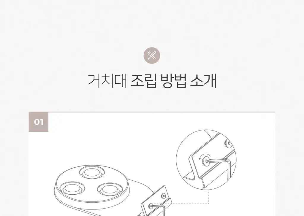 무아스 멀티 헤어 스타일러 거치대 드라이기 거치대 스탠드 홀더 정리대 상세페이지 38