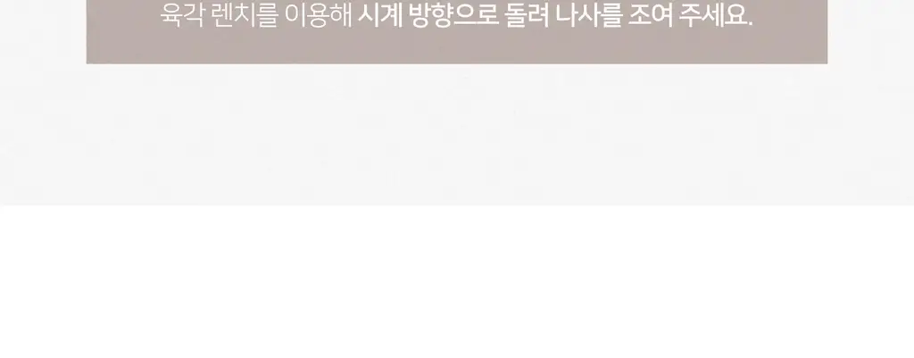 무아스 멀티 헤어 스타일러 거치대 드라이기 거치대 스탠드 홀더 정리대 상세페이지 40