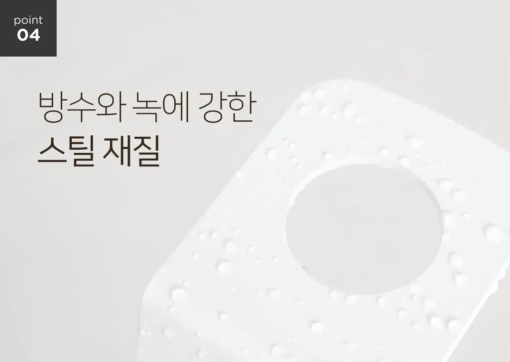 무아스 멀티 헤어 스타일러 거치대 드라이기 거치대 스탠드 홀더 정리대 상세페이지 41