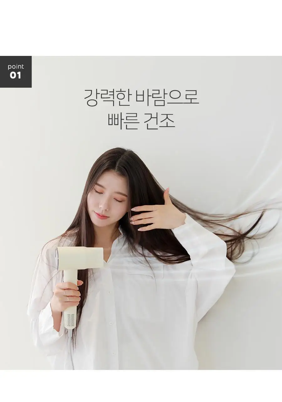 무아스 슈퍼 플라즈마 BLDC 헤어 드라이기 BASIC 저소음 드라이어(라이트 베이지/소프트핑크) 상세페이지 12