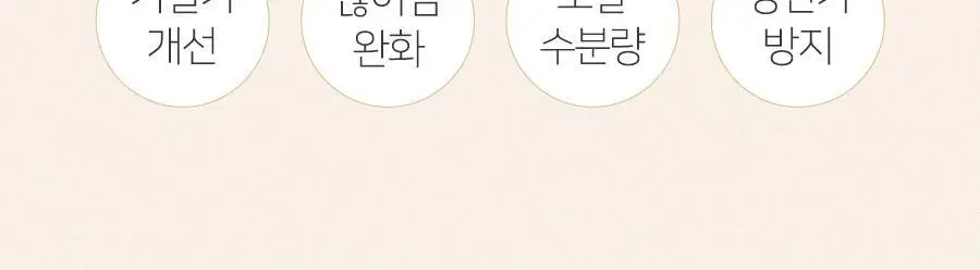 무아스 슈퍼 플라즈마 BLDC 헤어 드라이기 BASIC 저소음 드라이어(라이트 베이지/소프트핑크) 상세페이지 25
