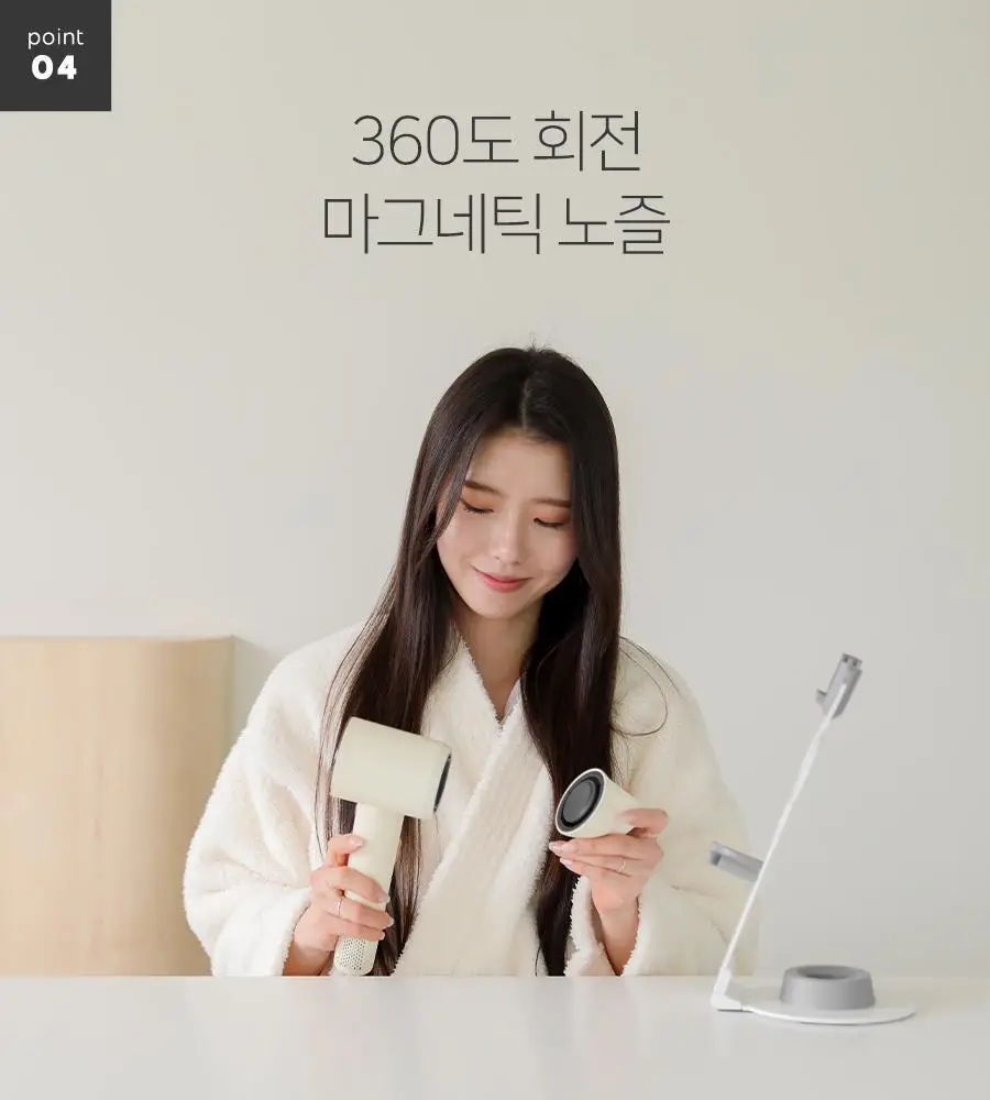 무아스 슈퍼 플라즈마 BLDC 헤어 드라이기 BASIC 저소음 드라이어(라이트 베이지/소프트핑크) 상세페이지 37