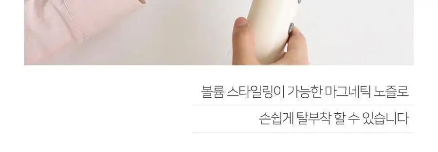 무아스 슈퍼 플라즈마 BLDC 헤어 드라이기 BASIC 저소음 드라이어(라이트 베이지/소프트핑크) 상세페이지 41