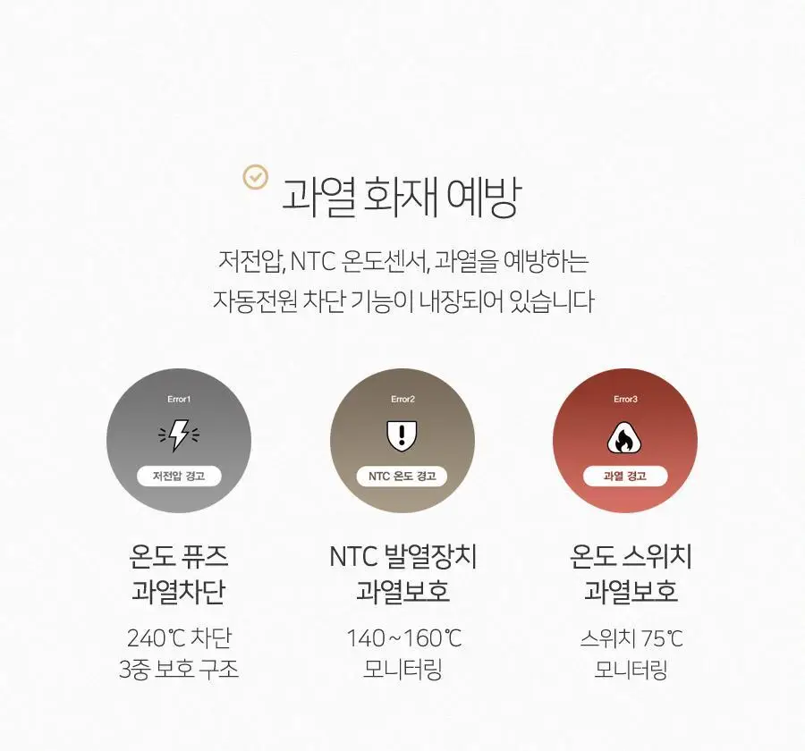 무아스 슈퍼 플라즈마 BLDC 헤어 드라이기 BASIC 저소음 드라이어(라이트 베이지/소프트핑크) 상세페이지 45