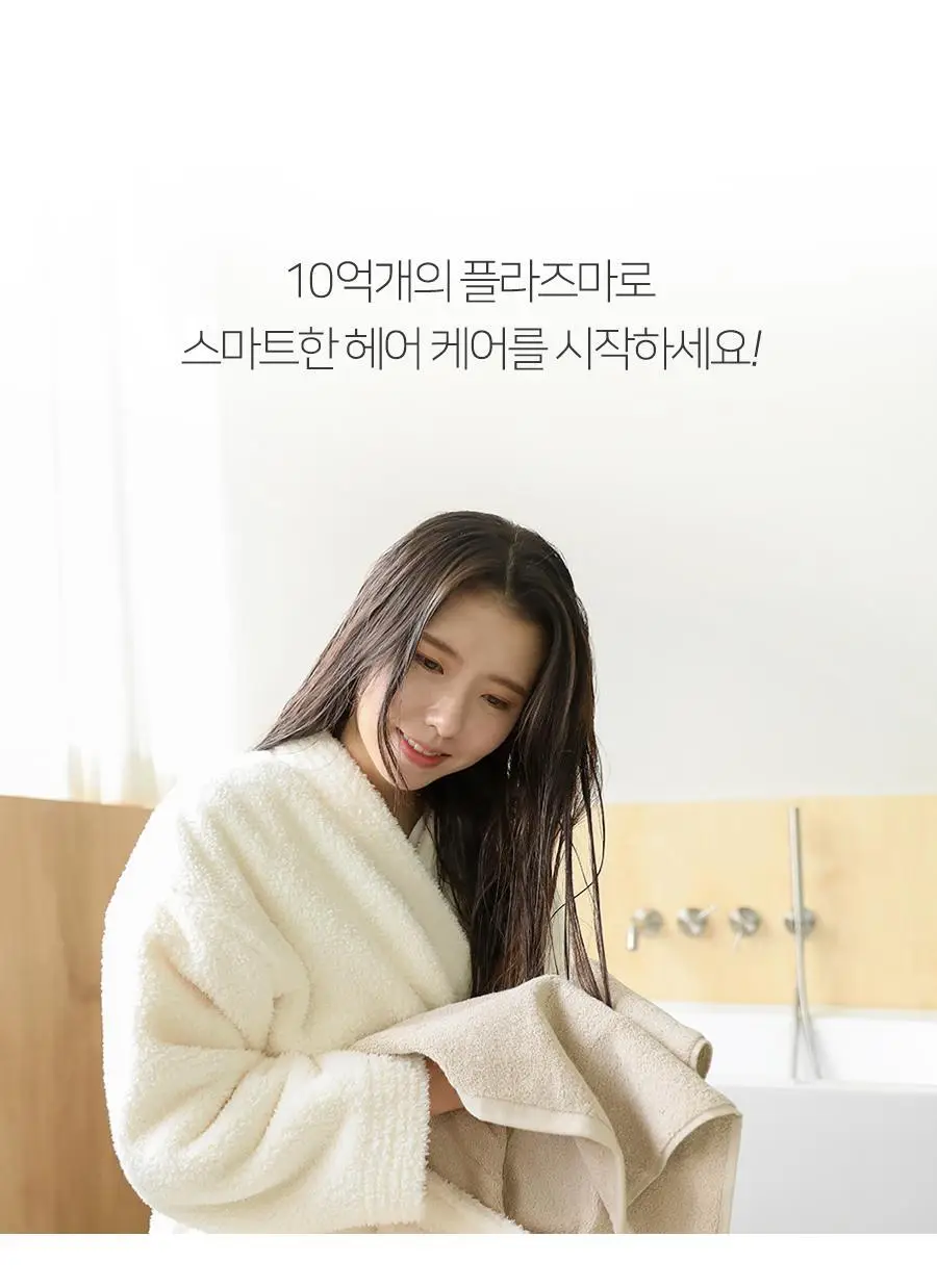 무아스 슈퍼 플라즈마 BLDC 헤어 드라이기 BASIC 저소음 드라이어(라이트 베이지/소프트핑크) 상세페이지 54