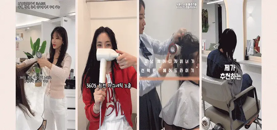 무아스 슈퍼 플라즈마 BLDC 헤어 드라이기 Pro 저소음 드라이어(라이트 베이지/소프트핑크) 상세페이지 6