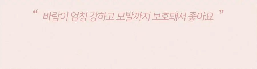 무아스 슈퍼 플라즈마 BLDC 헤어 드라이기 Pro 저소음 드라이어(라이트 베이지/소프트핑크) 상세페이지 7