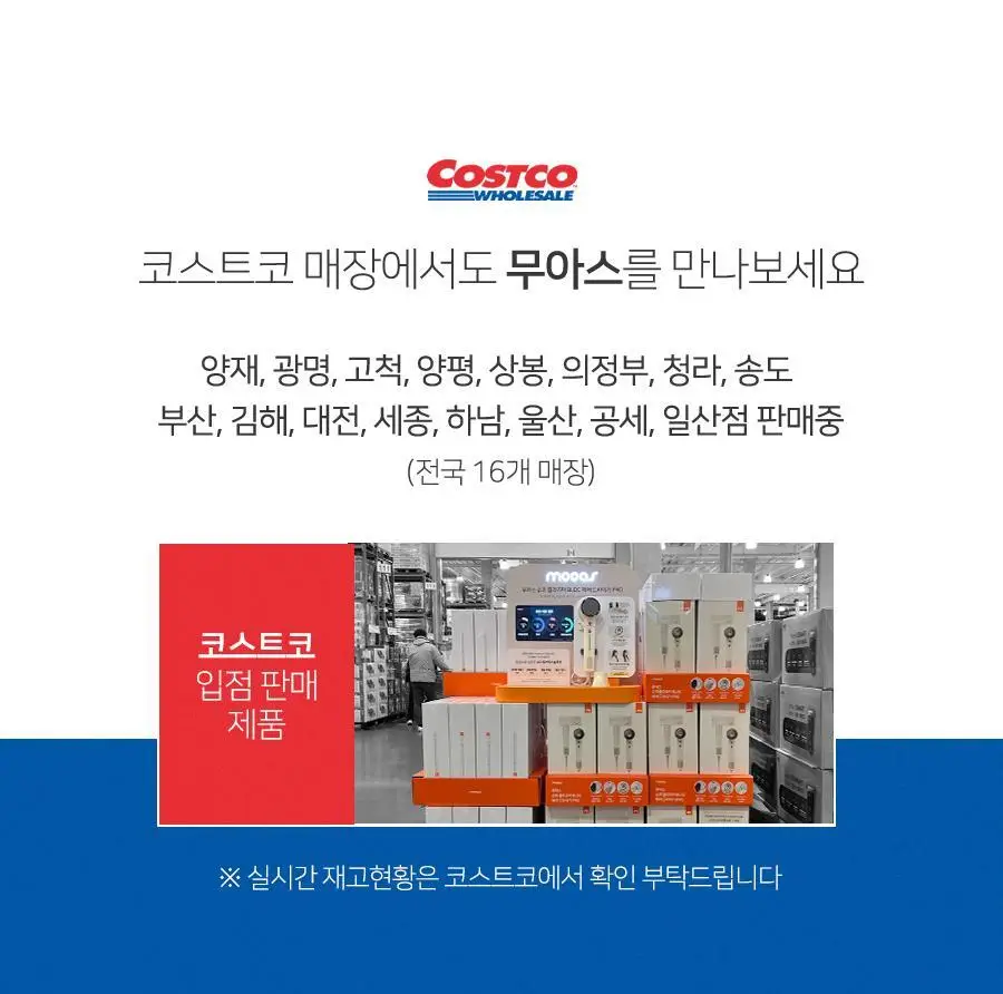 무아스 슈퍼 플라즈마 BLDC 헤어 드라이기 Pro 저소음 드라이어(라이트 베이지/소프트핑크) 상세페이지 8