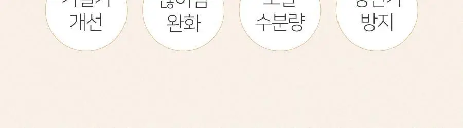 무아스 슈퍼 플라즈마 BLDC 헤어 드라이기 Pro 저소음 드라이어(라이트 베이지/소프트핑크) 상세페이지 31
