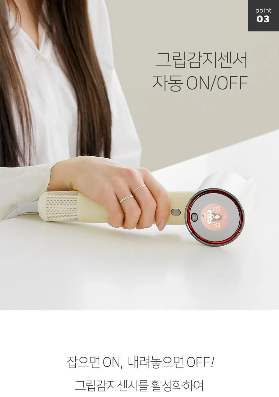 무아스 슈퍼 플라즈마 BLDC 헤어 드라이기 Pro 저소음 드라이어(라이트 베이지/소프트핑크) 상세페이지 39