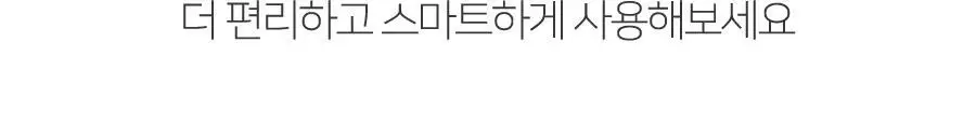 무아스 슈퍼 플라즈마 BLDC 헤어 드라이기 Pro 저소음 드라이어(라이트 베이지/소프트핑크) 상세페이지 40