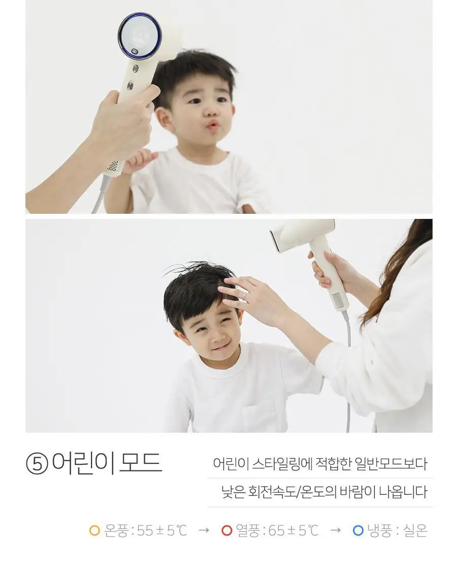 무아스 슈퍼 플라즈마 BLDC 헤어 드라이기 Pro 저소음 드라이어(라이트 베이지/소프트핑크) 상세페이지 50