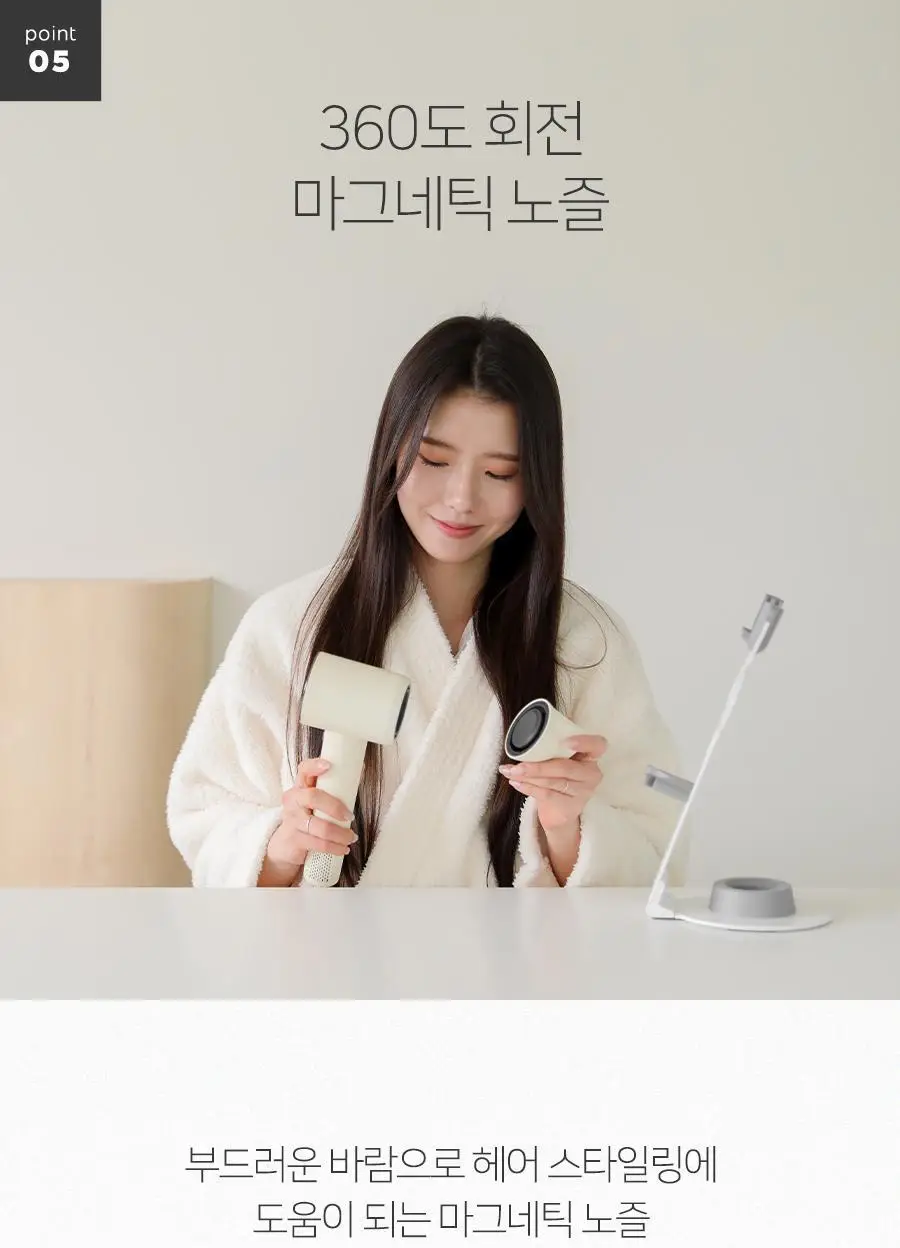 무아스 슈퍼 플라즈마 BLDC 헤어 드라이기 Pro 저소음 드라이어(라이트 베이지/소프트핑크) 상세페이지 52
