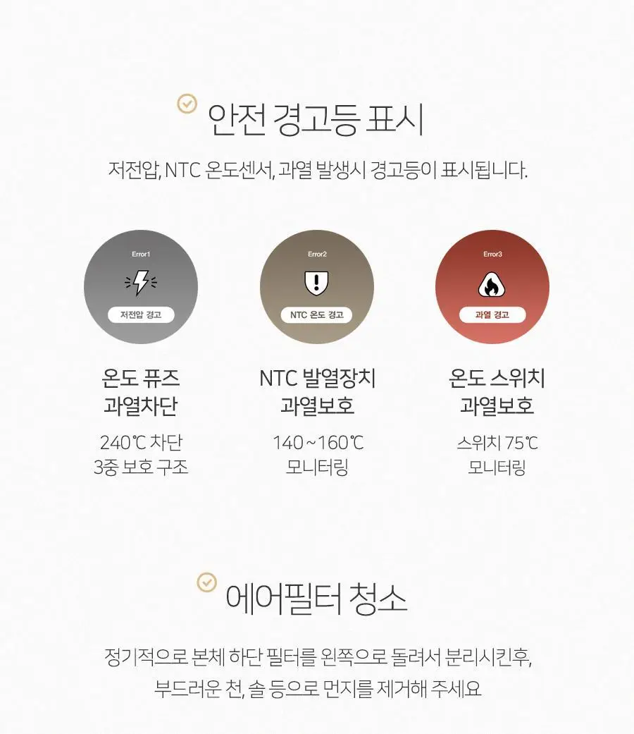 무아스 슈퍼 플라즈마 BLDC 헤어 드라이기 Pro 저소음 드라이어(라이트 베이지/소프트핑크) 상세페이지 59