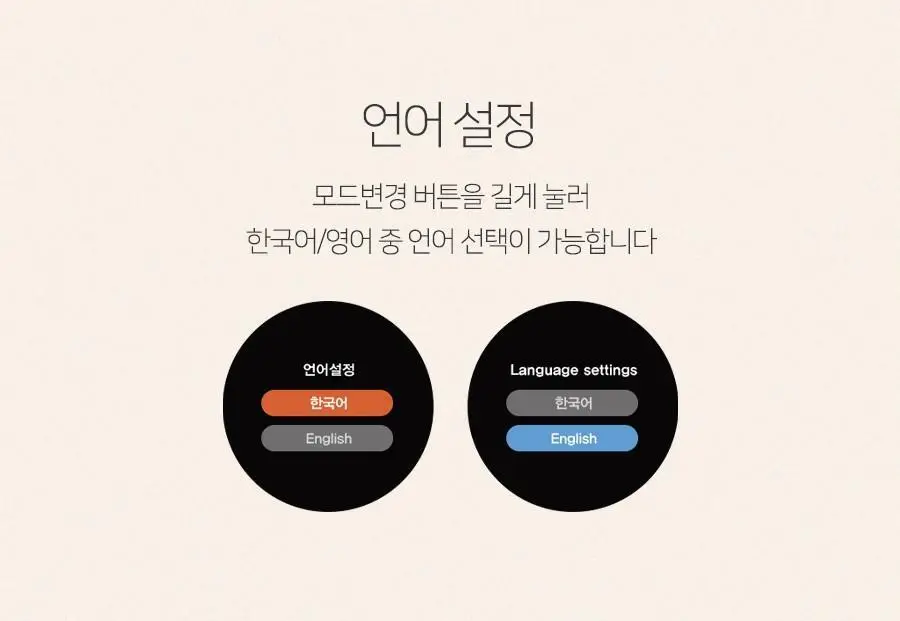무아스 슈퍼 플라즈마 BLDC 헤어 드라이기 Pro 저소음 드라이어(라이트 베이지/소프트핑크) 상세페이지 61
