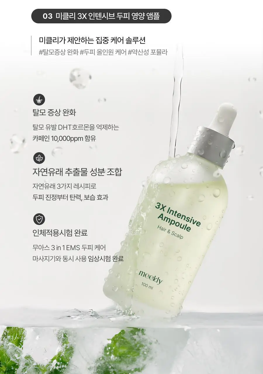 무아스 슈퍼 플라즈마 BLDC 헤어 드라이기 Pro 저소음 드라이어(라이트 베이지/소프트핑크) 상세페이지 66