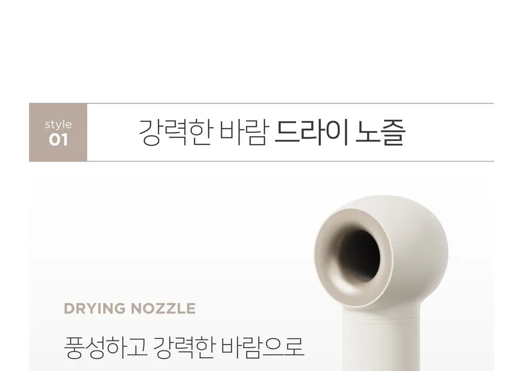 무아스 에어롤 5 in 1 멀티 헤어 스타일러 드라이기 상세페이지 21