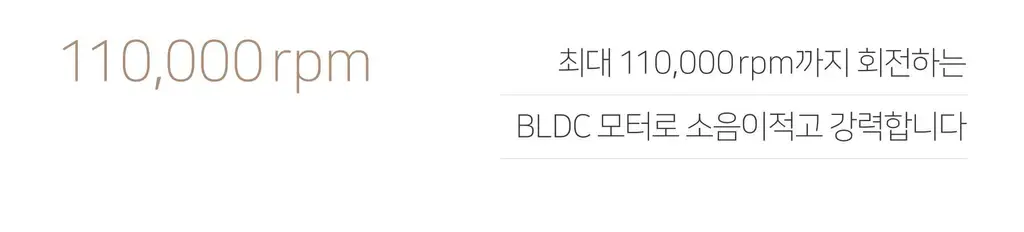무아스 에어롤 5 in 1 멀티 헤어 스타일러 드라이기 상세페이지 27