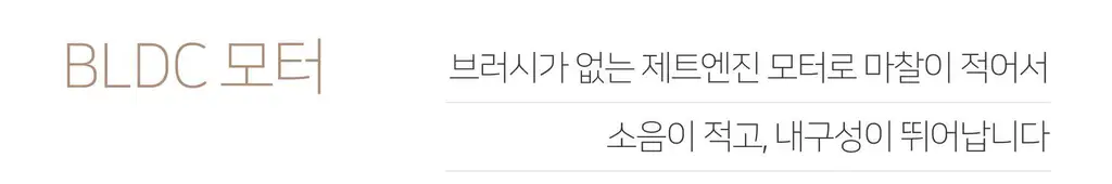 무아스 에어롤 5 in 1 멀티 헤어 스타일러 드라이기 상세페이지 29