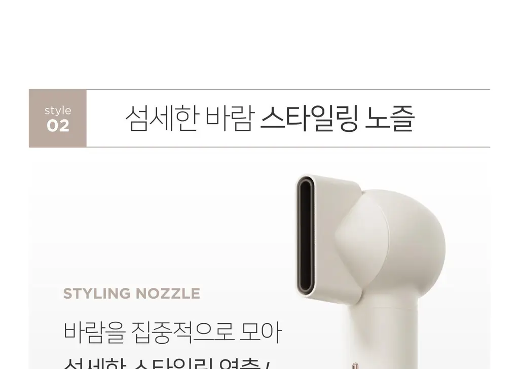 무아스 에어롤 5 in 1 멀티 헤어 스타일러 드라이기 상세페이지 30