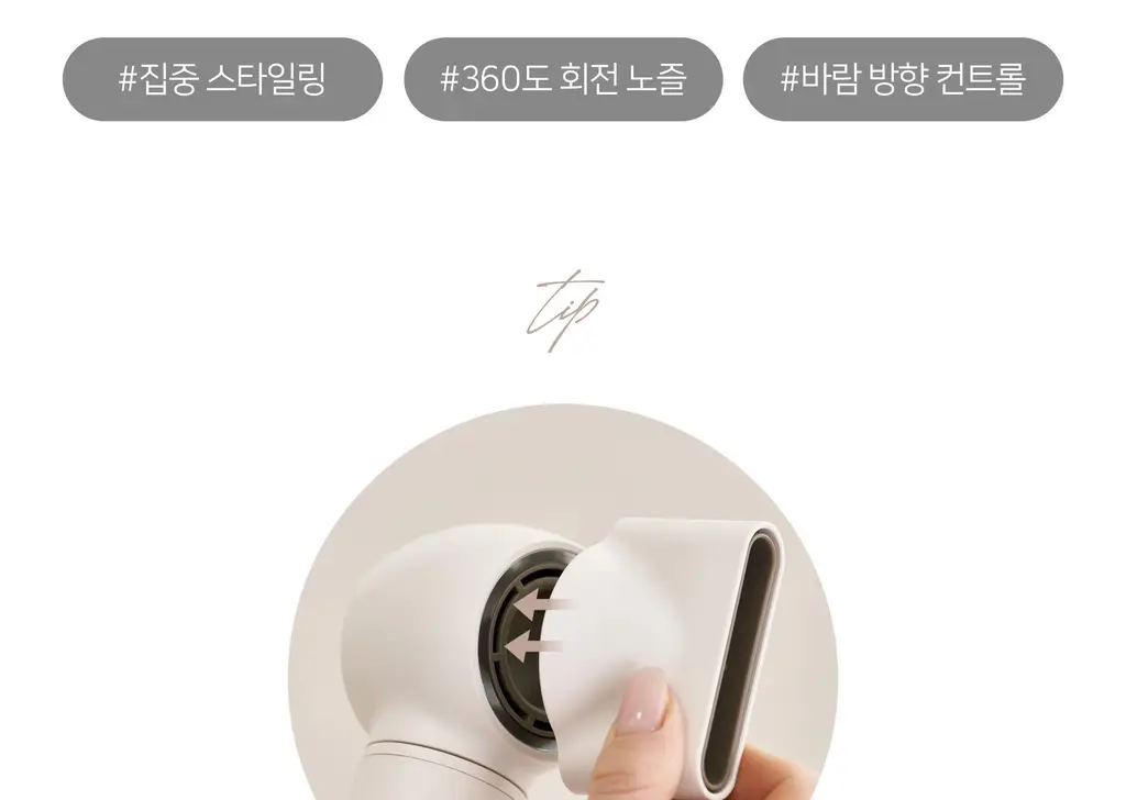 무아스 에어롤 5 in 1 멀티 헤어 스타일러 드라이기 상세페이지 35
