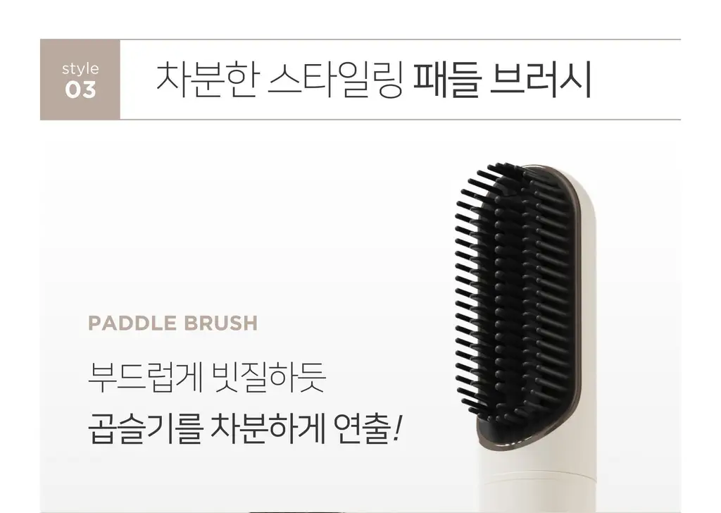 무아스 에어롤 5 in 1 멀티 헤어 스타일러 드라이기 상세페이지 37